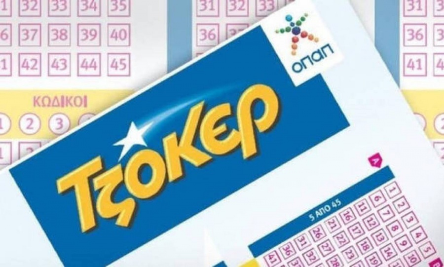 ΤΖΟΚΕΡ από το σπίτι: Πώς θα δοκιμάσετε την τύχη σας μέσω διαδικτύου – Η αποψινή κλήρωση μοιράζει 2,7 εκατομμύρια ευρώ