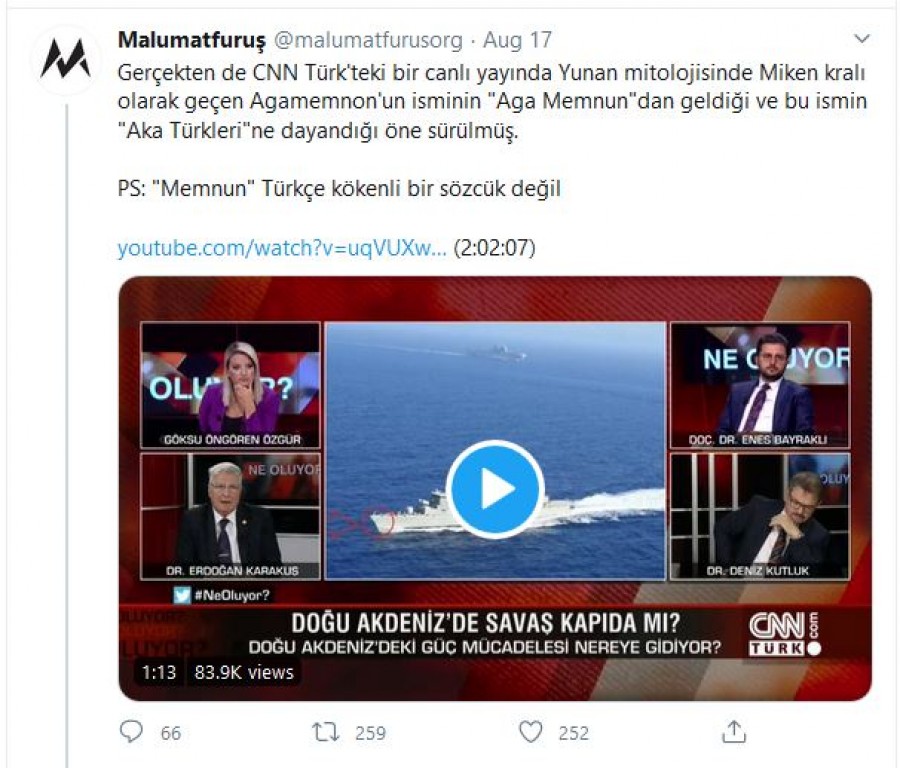 Προκαλεί Τούρκος απόστρατος: Οι λέξεις Αιγαίο και Αγαμέμνων είναι... τουρκικές