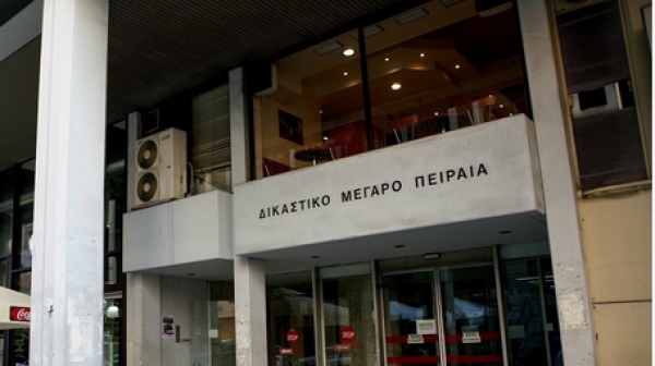 Δύο τηλεφωνήματα για τοποθέτηση βόμβας στα Δικαστήρια Πειραιά – Πού έχει διακοπεί η κυκλοφορία των οχημάτων
