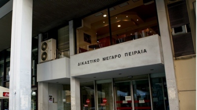 Δύο τηλεφωνήματα για τοποθέτηση βόμβας στα Δικαστήρια Πειραιά – Πού έχει διακοπεί η κυκλοφορία των οχημάτων