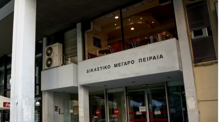 Δύο τηλεφωνήματα για τοποθέτηση βόμβας στα Δικαστήρια Πειραιά – Πού έχει διακοπεί η κυκλοφορία των οχημάτων