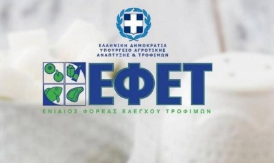 Ο ΕΦΕΤ ανακαλεί γνωστή μάρκα προϊόντος καφέ