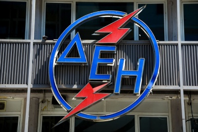 ΔΕΗ: Παραιτήθηκαν πέντε μέλη του Διοικητικού Συμβουλίου