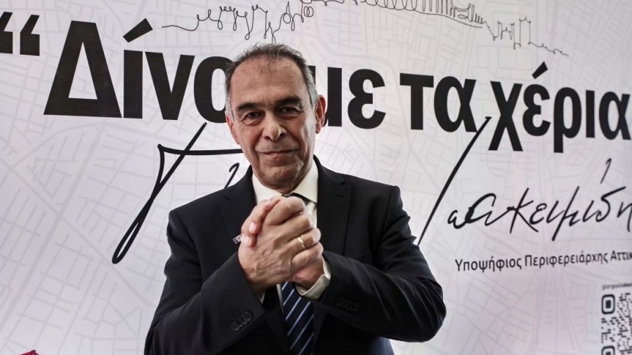 Ιωακειμίδης (υπ. Περιφερειάρχης Αττικής) για τις πυρκαγιές: Ο κ. Πατούλης είναι απών στην συνδρομή αλλά παρών στην ολιγωρία