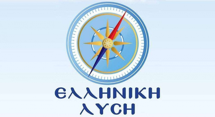 Ελληνική Λύση: Η ΝΔ υποσχέθηκε «νόμο και τάξη» αλλά έφερε ανομία και αταξία