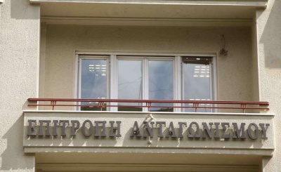 Πρόστιμο στην GlaxoSmithKline από την Επιτροπή Ανταγωνισμού