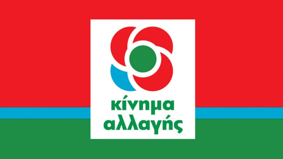 ΚΙΝΑΛ για το άνοιγμα των σχολείων: Επιτέλους λίγη σοβαρότητα - Έχετε ξεπεράσει κάθε όριο