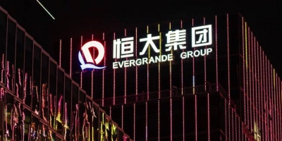 Επισήμως υπό χρεοκοπία η κινεζική Evergrande - Αποσύρθηκαν οι αξιολογήσεις από την S&P, παραμένει το «selective default»