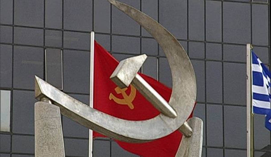 KKE: Η κυβέρνηση προσπαθεί να συγκαλύψει τις εγκληματικές της ευθύνες για την τραγωδία