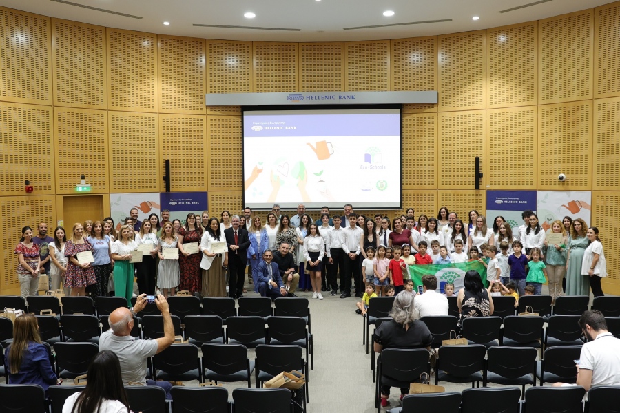 Ελληνική Τράπεζα: Τελετή Βράβευσης Προγράμματος «Οικολογικά σχολεία» 2023