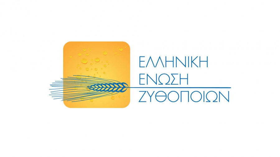 Η βιωσιμότητα του κλάδου στο επίκεντρο της ετήσιας τακτικής γενικής συνέλευσης της Ελληνικής Ένωσης Ζυθοποιών