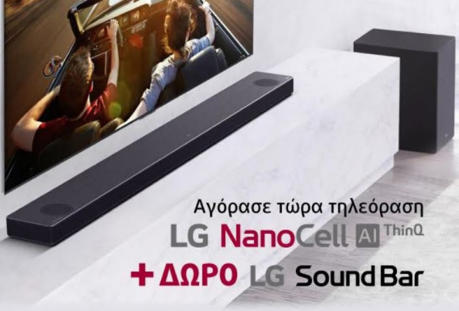 Η νέα προωθητική ενέργεια της LG σας χαρίζει μια ανεπανάληπτη οπτικοακουστική εμπειρία