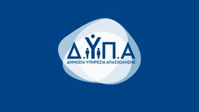 ΔΥΠΑ: Μειώθηκαν κατά 7% οι εγγεγραμμένοι άνεργοι τον Μάρτιο 2026 σε σχέση με τον αντίστοιχο μήνα του 2025