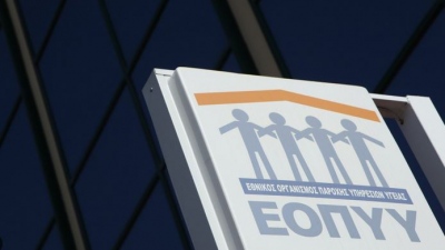 Διευκρινίσεις ΕΟΠΥΥ για την απάτη 12 εκατ. ευρώ με τις παράνομες συνταγογραφήσεις από 32 γιατρούς και 62 φαρμακεία