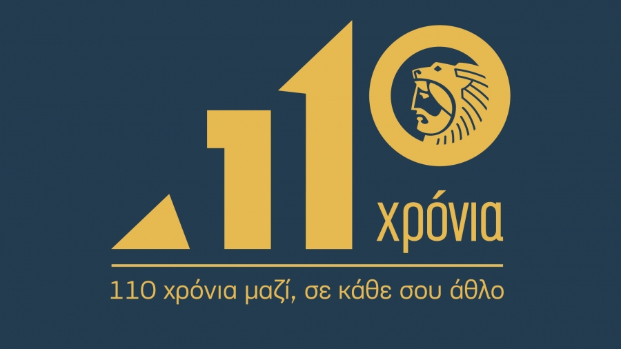 Ο Όμιλος ΗΡΑΚΛΗΣ συστήνει στο κοινό την πλατφόρμα Εταιρικής Κοινωνικής Ευθύνης «Ένας άθλος ακόμα»