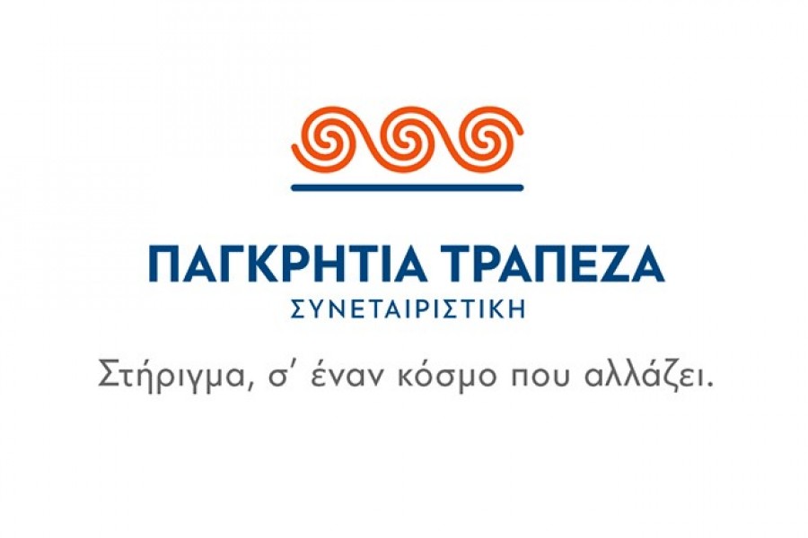 Παγκρήτια Τράπεζα: Εγκρίθηκε από την ΓΣ ο μετασχηματισμός σε Ανώνυμη Εταιρία
