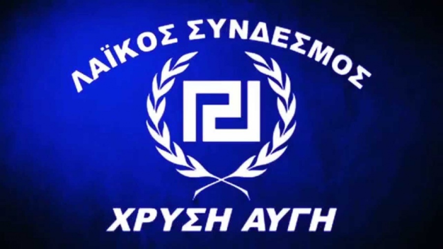 Εμπρηστική επίθεση στα γραφεία της Χρυσής Αυγής στον Ασπρόπυργο