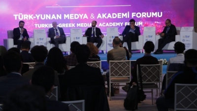 Ελληνοτουρκικό Φόρουμ Media: Αναγκαίοι οι μόνιμοι δίαυλοι επικοινωνίας ελληνικών και τουρκικών ΜΜΕ