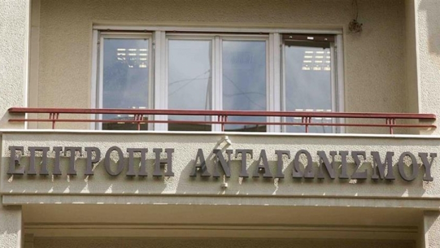 Επιτροπή Ανταγωνισμού: Πρόστιμο 628.450 ευρώ σε επιχείρηση παιδικών παιχνιδιών