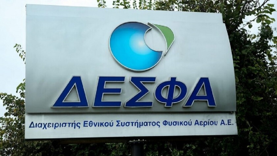 Προκηρύχθηκε ο διαγωνισμός για τον αγωγό Καρπερή-Κομοτηνή του ΔΕΣΦΑ ύψους 114,8 εκατ. ευρώ