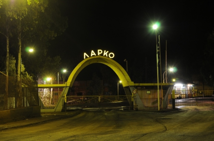 Μετά τη Χαλυβουργική, η ΔΕΗ κόβει το ρεύμα και στη ΛΑΡΚΟ – Αποφασισμένη να «πιέσει» τους μεγάλους οφειλέτες της