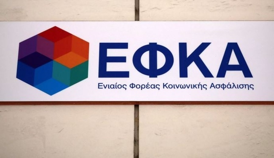 ΕΦΚΑ: Νέος υποδιοικητής ο Κ. Μεγαρίτης - Μιχαηλίδου: Ο Οργανισμός έχει γίνει πρότυπο