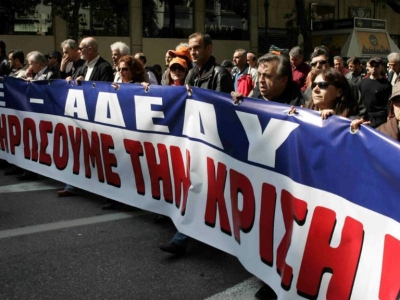 Συνέχιση των κινητοποιήσεων αποφάσισε η ΑΔΕΔΥ: Στάση εργασίας και συλλαλητήριο στις 16 Ιουνίου