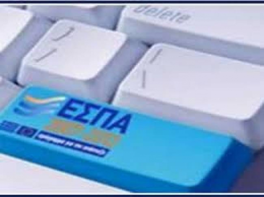 ΕΣΠΑ: Θέμα ημερών το πρόγραμμα χρηματοδότησης e-shop— έως 5.000 ευρώ για μικρές επιχειρήσεις