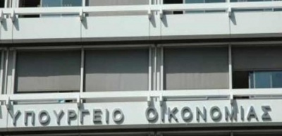 Υπ. Οικονομίας: Αύξηση προϋπολογισμού του προγράμματος για την ίδρυση και λειτουργία νέων τουριστικών επιχειρήσεων