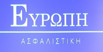 ΕΥΡΩΠΗ Ασφαλιστική:  Αύξηση κερδών, νέες στρατηγικές επιλογές και ισχυρή ανάπτυξη
