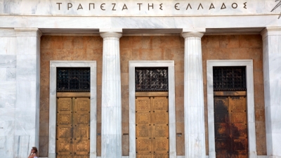 Τράπεζα της Ελλάδας: Τι πρέπει να κάνουν οι ασφαλισμένοι της City Insurance