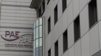 Πως η ΡΑΕ έβαλε φρένο στο κερδοσκοπικό ράλι ανόδου της χονδρεμπορικής τιμής του ρεύματος