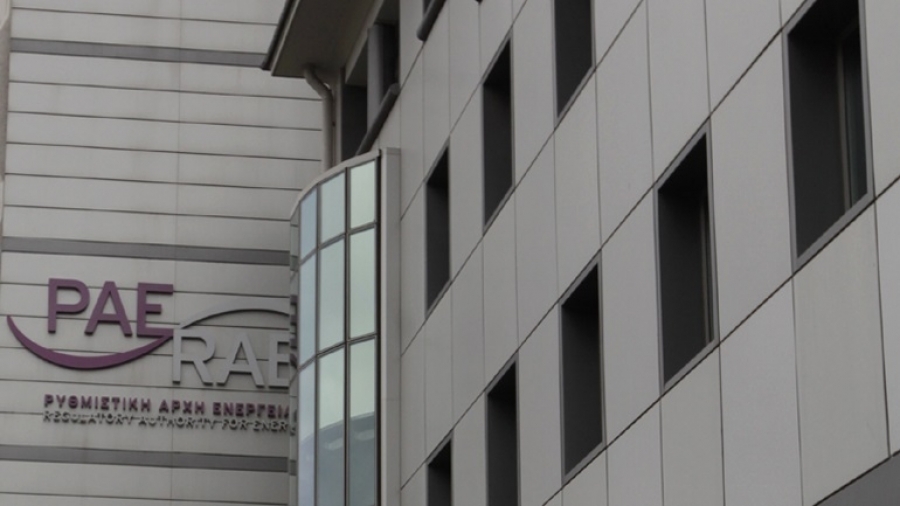 Πως η ΡΑΕ έβαλε φρένο στο κερδοσκοπικό ράλι ανόδου της χονδρεμπορικής τιμής του ρεύματος