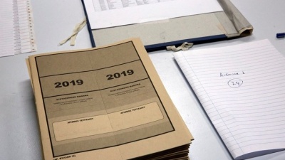 Πανελλαδικές: Πτώση στις βάσεις του 1ου, 2ου και 3ου πεδίου, οριακές αυξομειώσεις στο 4ο