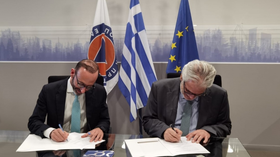 Υπερταμείο: Υπογραφή ΜoU με Υπουργείο Κλιματικής Κρίσης και Πολιτικής Προστασίας