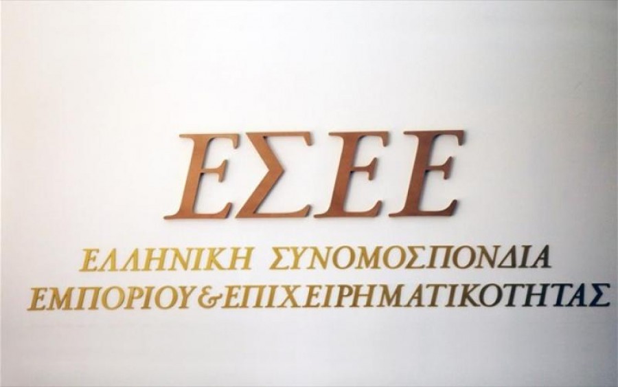 ΕΣΕΕ: Tα ηλεκτρονικά βιβλία θα ενισχύουν τη διαφάνεια των συναλλαγών
