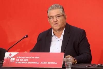 Κουτσούμπας για Novartis: Δεν θα νομιμοποιήσουμε διαδικασίες – παρωδία