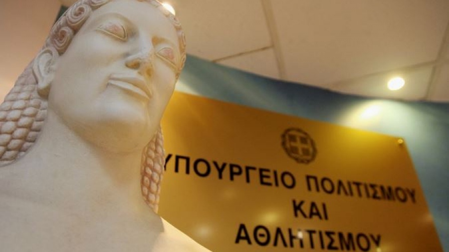 Υπουργείο Πολιτισμού: Επαναπατρισμός 86 ελληνικών αρχαιοτήτων από ιδιωτική συλλογή του εξωτερικού