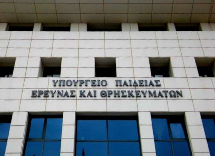 Εκπνέει σήμερα Τετάρτη 17/7 η προθεσμία για την υποβολή των μηχανογραφικών δελτίων