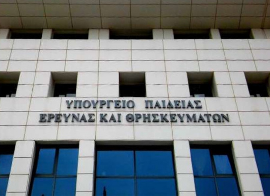 Εκπνέει σήμερα Τετάρτη 17/7 η προθεσμία για την υποβολή των μηχανογραφικών δελτίων