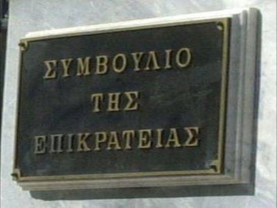 «Πράσινο φως» από το ΣτΕ για το Ελληνικό - Νέα απόφαση για τα έργα στο πάρκο