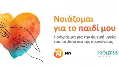 Πρόγραμμα για την ψυχική υγεία του παιδιού και της οικογένειας από το Ινστιτούτο Prolepsis με την υποστήριξη της NN Hellas