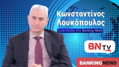 Zero hour: Lieutenant General (Ret.) K. Loukopoulos on BN TV – Iran's 