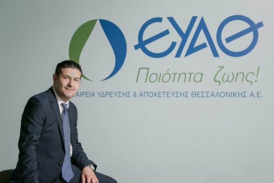 Άνοιξε το βιβλίο προσφορών και τρέχει η διάθεση του 5% της ΕΥΑΘ