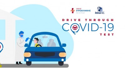 Απόλλων: Ειδική Προνομιακή τιμή για το τεστ SARS-CoV-2 σε όλους τους Συνεργάτες και τους ασφαλισμένους τους