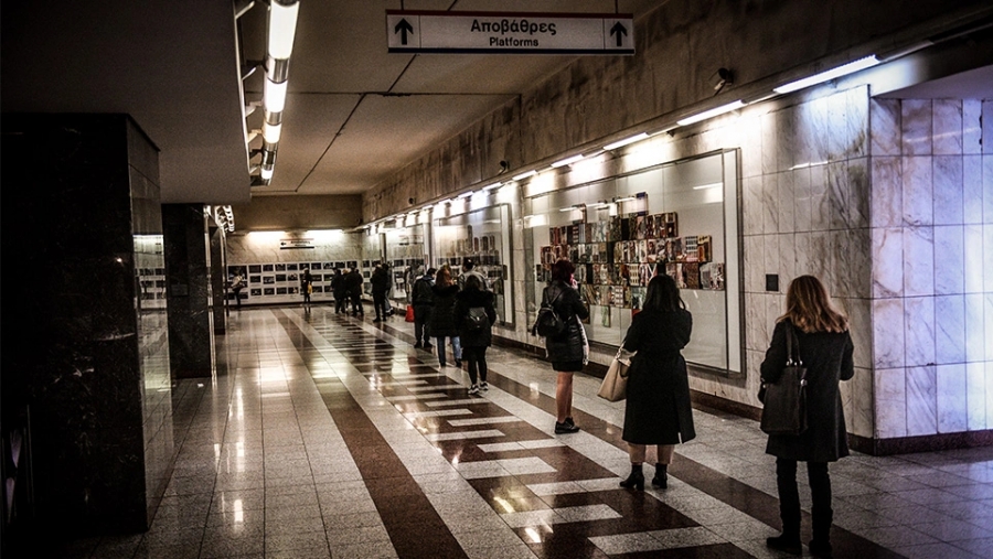 Αποκαταστάθηκε η κυκλοφορία σε όλες τις γραμμές του Μετρό