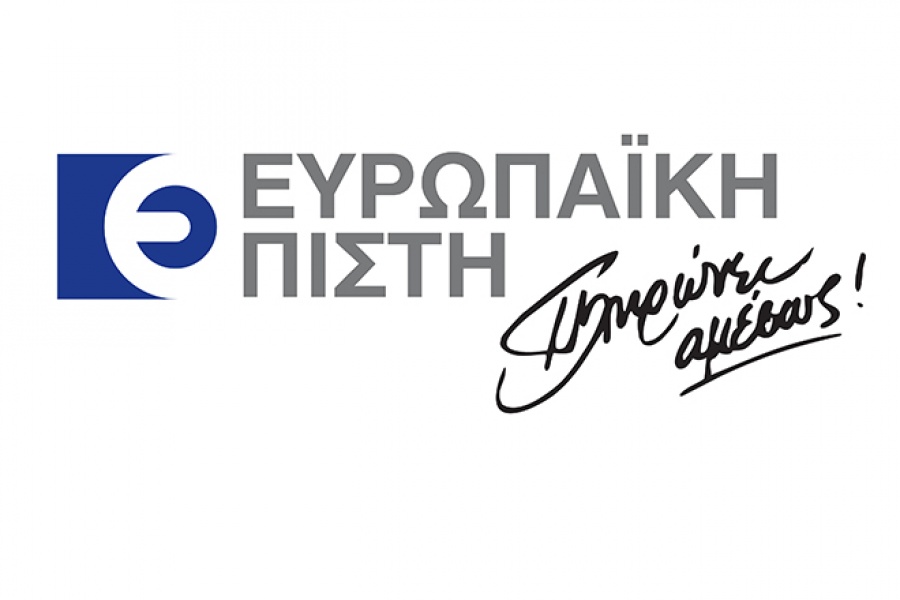 Ευρωπαϊκή Πίστη: Δάνειο 500 χιλ. ευρώ για τη θυγατρική Alter Ego Facilities Management