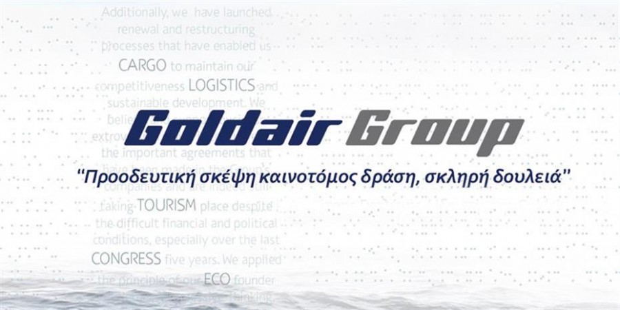 Goldair: Εφαρμογή του επενδυτικού πλάνου στο ακέραιο το 2020 παρά την πανδημία