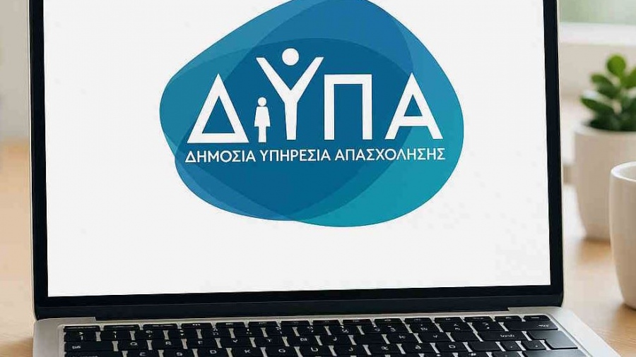 ΔΥΠΑ: 109 εργαστήρια συμβουλευτικής τον Νοέμβριο για αναζήτηση εργασίας και επιχειρηματικότητα