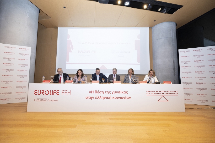 Αλ. Σαρρηγεωργίου: Η Eurolife στηρίζει την ισότητα των δύο φύλων